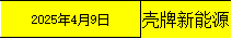 67fa77d6b523d.png