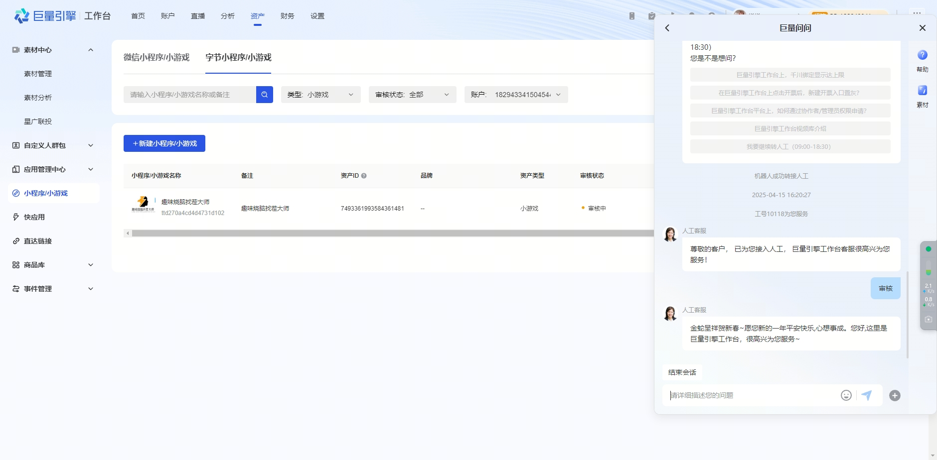 67ff1a0514183.png